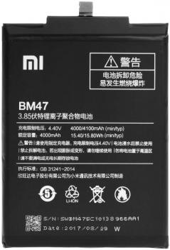 Xiaomi Akku BM47 für Redmi 3